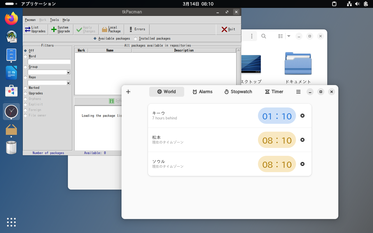 GNOME Desktop