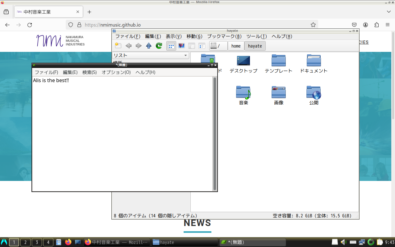 LXQt Desktop