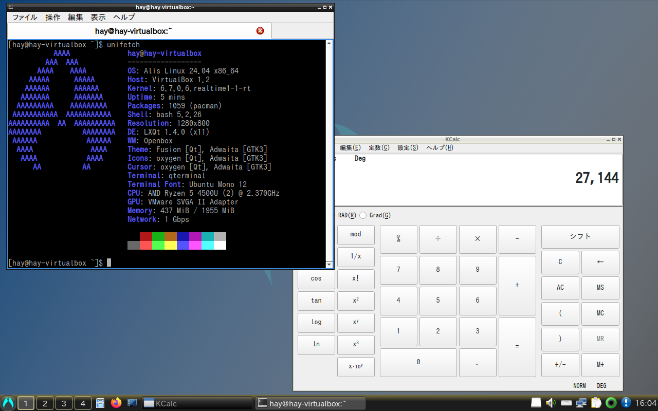 LXQt Desktop