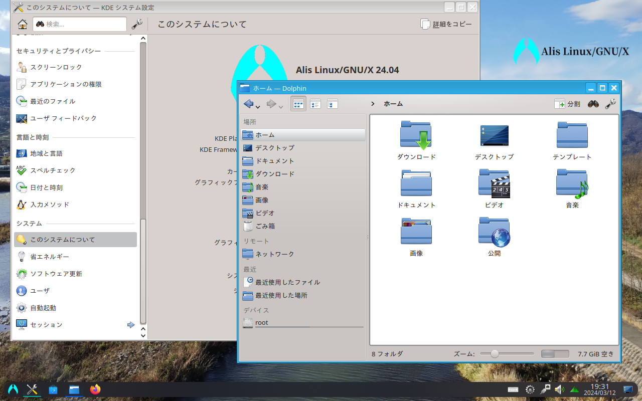 Plasma Desktop