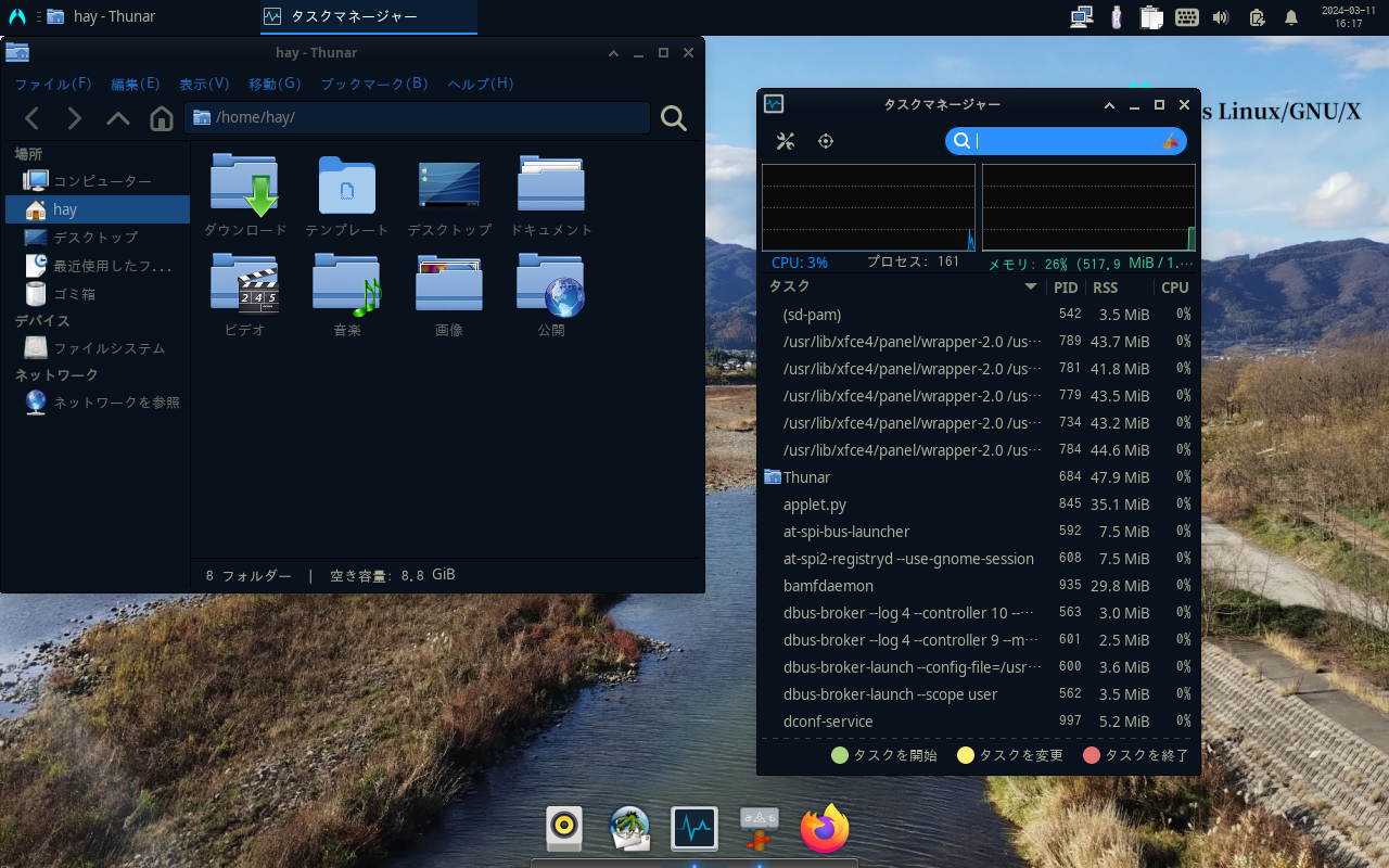 Xfce Desktop